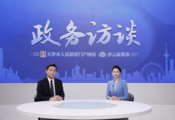 訪談回放｜培育“津牌養老”服務品牌 打造“家門口養老服務圈”</TRS_CONDITION>